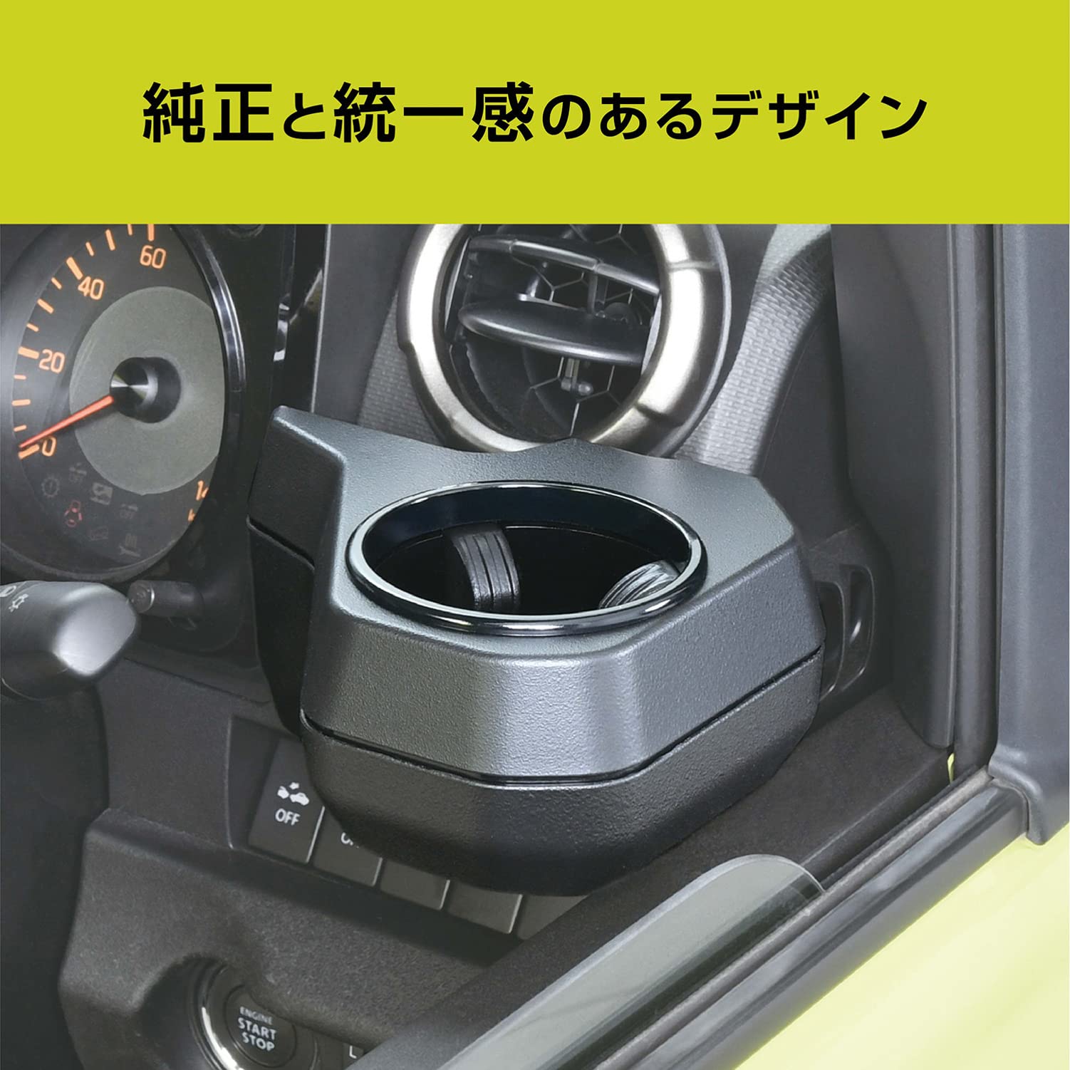 Amazon | セイワ(SEIWA) 車種専用用品 スズキ ジムニー&シエラ&ノマド